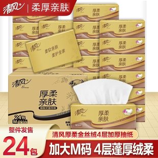 ���L��Ʒ4�����鼈80��24������ ���øߙn�ͽ���������l������