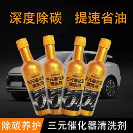 汽车清洁工具;抹布、百洁布;湿巾纸