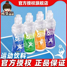 �r��ɽȪ���550ml�\��������֙��ʸ����S�����{��ƿ�aˮ���