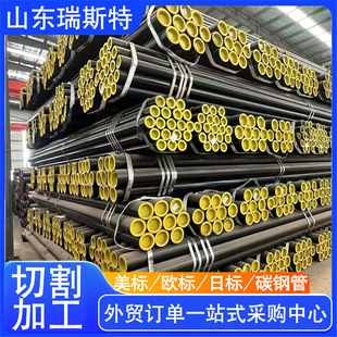 ASTM A572 GR. 50�Ͻ��ASTM A119 440c&nbsp;steel pipe����̼䓹�