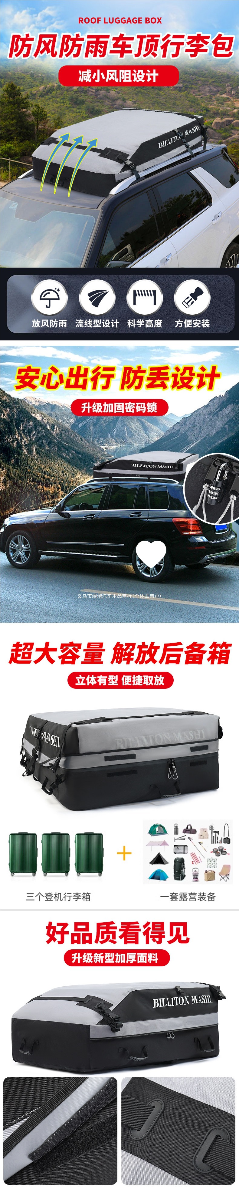 Roof luggage bag, waterproof and rainproof luggage bag, roof luggage box, car luggage box, large capacity, SUV roof accessory