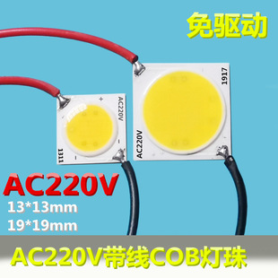 led����AC220V cob����оƬ�NƬ��Դ1311 1917܉����������Ƭ