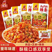 佳龙五谷杂粮辣条麻辣怀旧休闲零食品咸香爽脆休闲牛筋青豆小吃