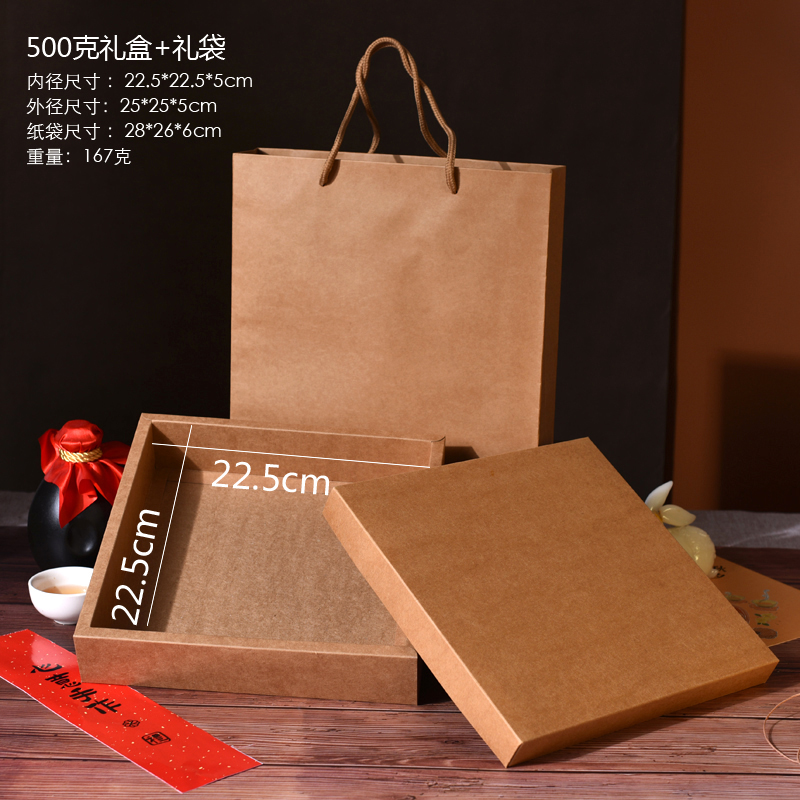 Caja tradicional de pastel de luna de estilo antiguo, papel kraft retro 500g, 1 kg, 4 cápsulas, caja de pasteles, caja de embalaje portátil