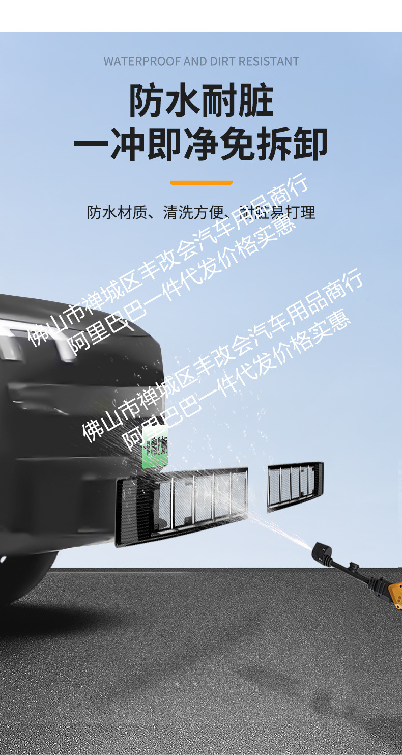 Suitable for Lynk & Co 900 Integrated Welded Car Insect-Proof Net Front Grille Special Modified Decorative Strip Accessories