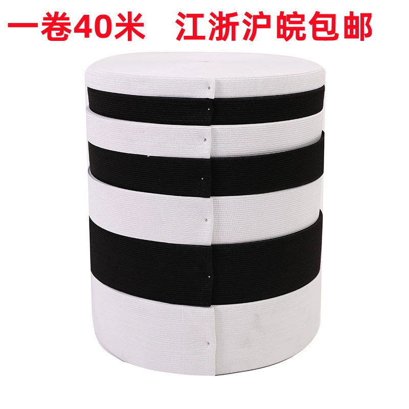 Najie широкая трикотажная резинка аксессуары для резиновой ленты резиновый корень крючок край высокая резинка вязаная крючком резинка