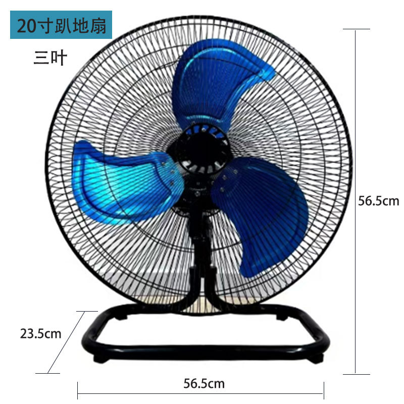 Ventilador de piso 20 pulgadas 3 hojas