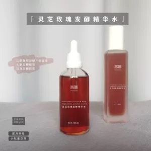 Ganoderma Rose Fermentation Essence Water Small Pactor Cement Service Commentics Cosmetics Care перед стрельбой
