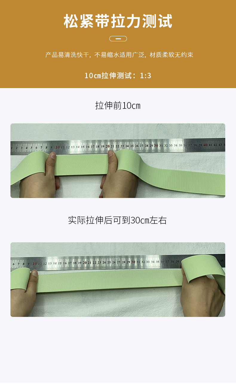 现货平纹加密彩色高弹松紧带 加厚密纹钩编弹力带裙子裤腰头丈根-阿里巴巴