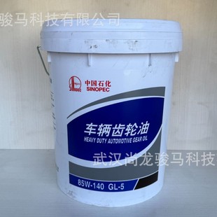 ������Ʒ���L��85W-140  GL-5��܇�X݆�͝����͝���֬�Cе֬