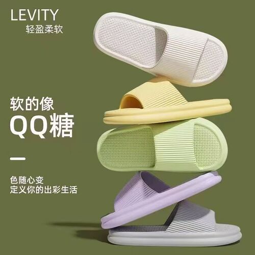 Summer New Women Men Home Use Slippers Indoor Non-Slip Dorm Bathroom Shower All Seasons Korean Version