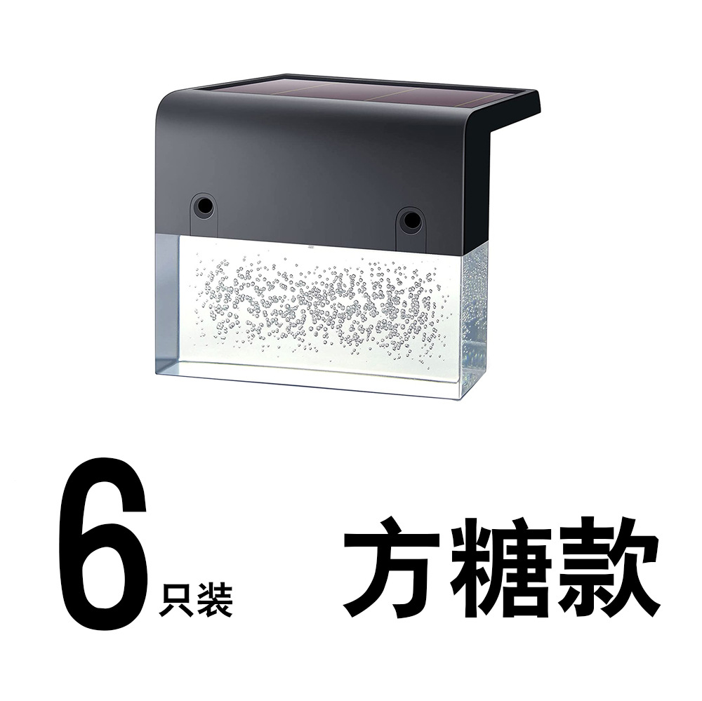 Producto de patente lámpara de pared solar lámpara de jardín lámpara de paso de la escalera RGB cambio de color + luz cálida lámpara de lavado de pared de modo dual