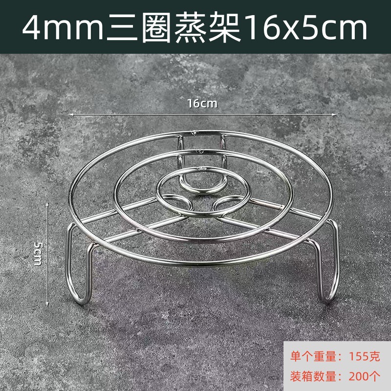 ✅ステンレスの三角蒸し棚の多機能を厚くして、家庭用蒸し卵棚の背の高い蒸し卵棚の断熱棚を太くします。|undefined