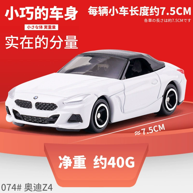 Такера томи, металлическая toy car, модель автомобиля, гоночный автомобиль, реалистичный транспорт для мальчиков, официальный флагманский магазин, оптом