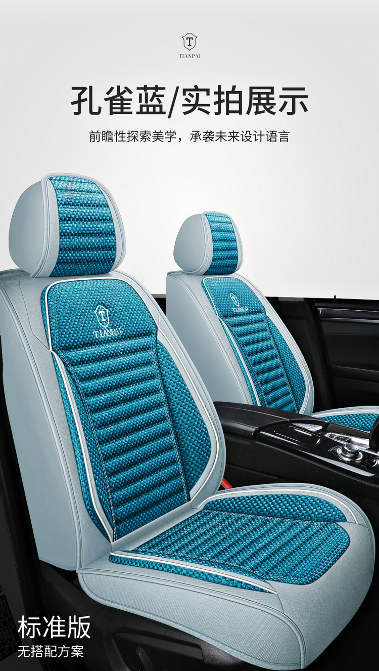 Car Seat Cushion, Universal for All Seasons, New Linen Fabric Seat Cover, Fully Enclosed Special Seat Cushion, Summer Breathable Seat Cover