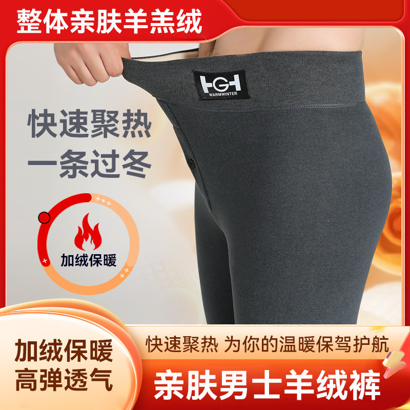 Men's Thermal Leggings for Autumn and Winter, Fleece-Lined and Thickened with Lamb Wool, Warm Long Johns for Outerwear, Plus-Size Cotton Pants, Heat-Generating, High-Waisted, Waist-Protecting