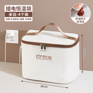 Lunch box multi-layer meal small lunch box insulation bag Oxford cloth bag can be inserted electric heating bag portable bag box packing bag
