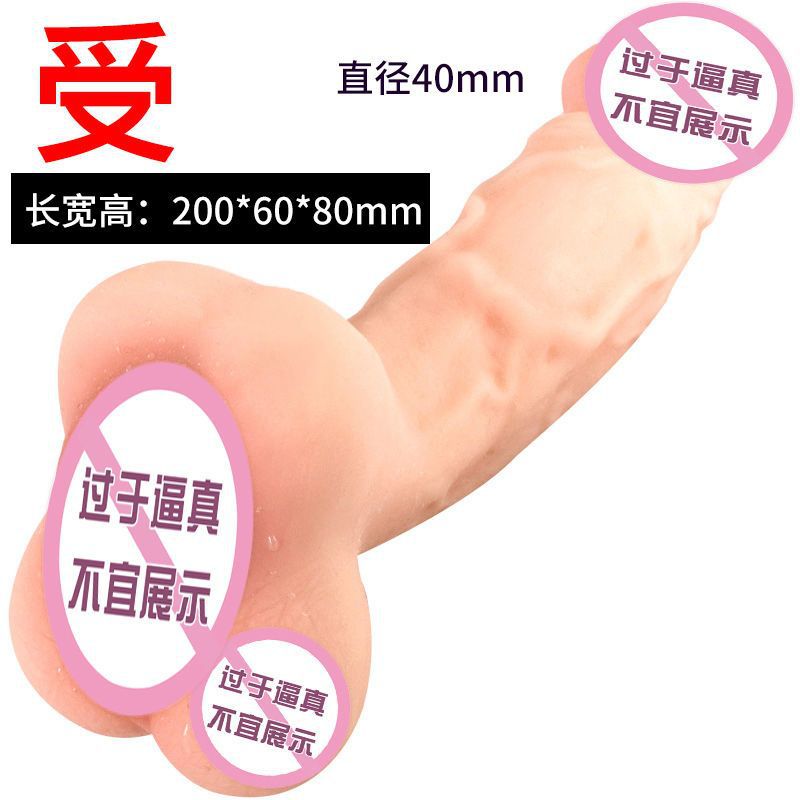 Manual Masturbation Sleeve for Men, Soft TPE Textured Entry, Skin Tone — detail image 8