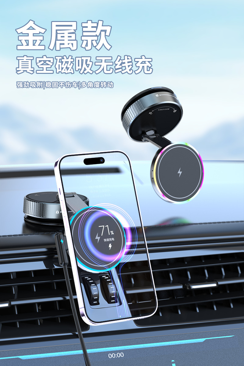 Cross-Border Wireless Charging Stand, Rotating Magnetic Car Phone Holder, 15W Fast Charging, Ambient Light, Magnetic Phone Holder