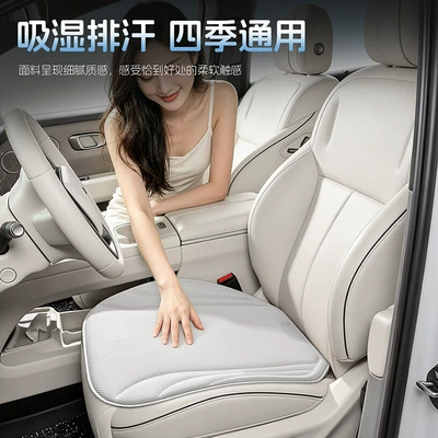 Fiber Car Seat Cushion, New: Universal seat cover