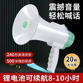 扩音器;蓝牙音箱;视频机
