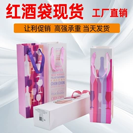 纸盒;纸袋;飞机盒