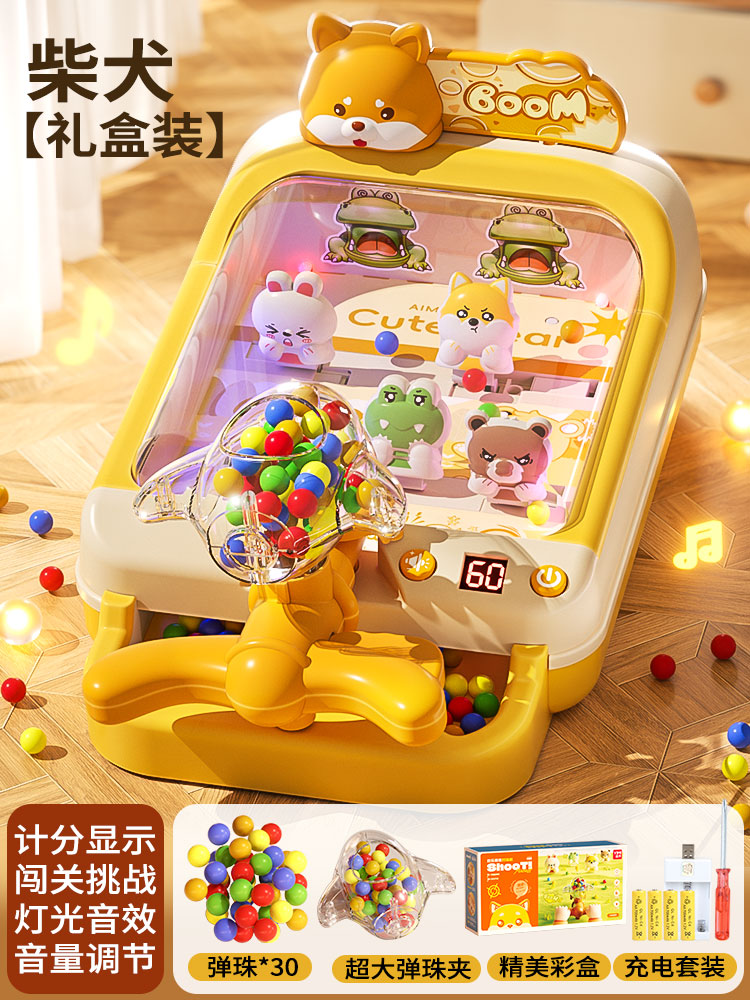 시바견 기본 버전(무료 구슬 30개)◆선물 상자) 충전 중