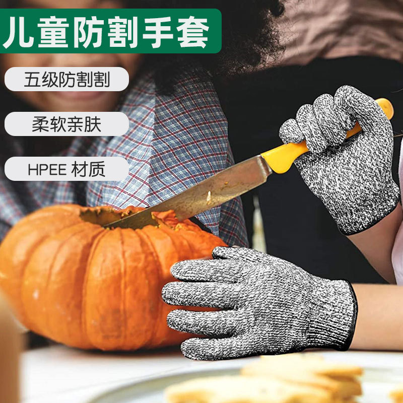 跨境现货5级防割耐磨手套儿童木工劳保防刺厨用摆摊小朋友手套