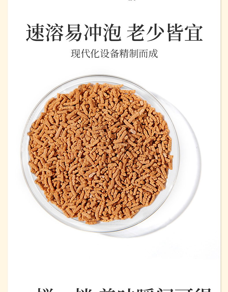 Osmanthus Chenpi Sour Plum Drink Instant Granules 200g Bag No Added Sucrose in use