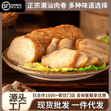 工厂批发正宗潮汕猪肉卷潮州特产美食小吃肉饼猪脚饭火锅食材代发