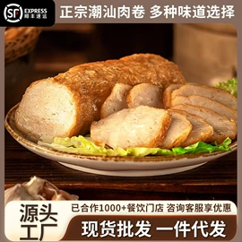 速冻中式面点;肉丸饺类;传统糕点