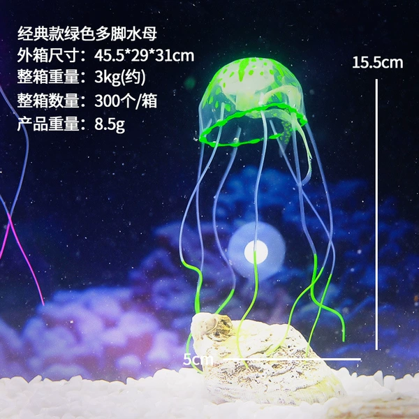 Green jellyfish (with suction cup)