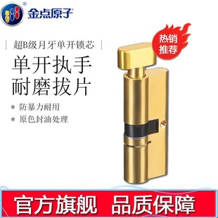 ���cԭ�ӷ��I�T�iо�����i�҃��T���T�����T���T�iо���_ͨ��