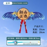 【35cm 1 】 + Синий