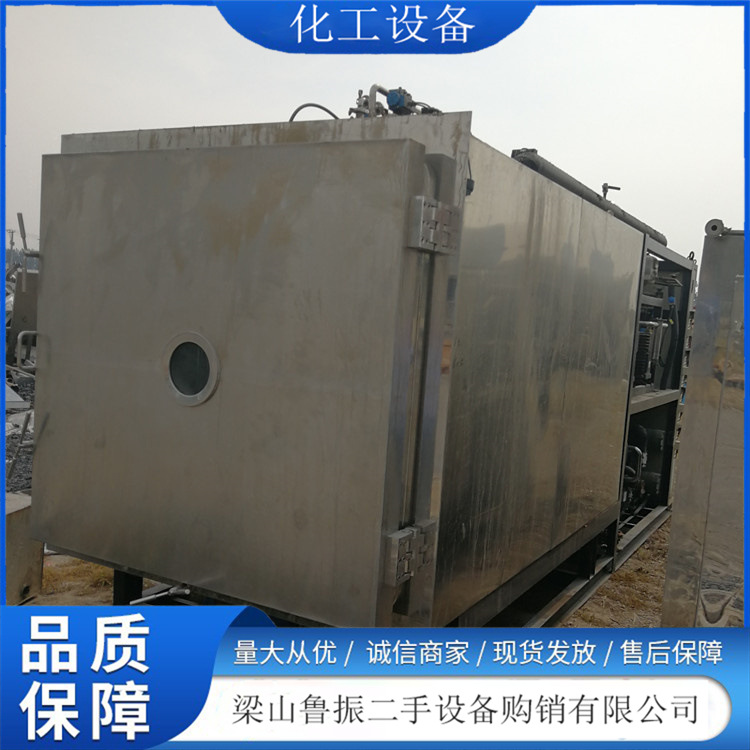 冻干粉真空干燥机 真空冷冻干燥机 现货冻干机设备
