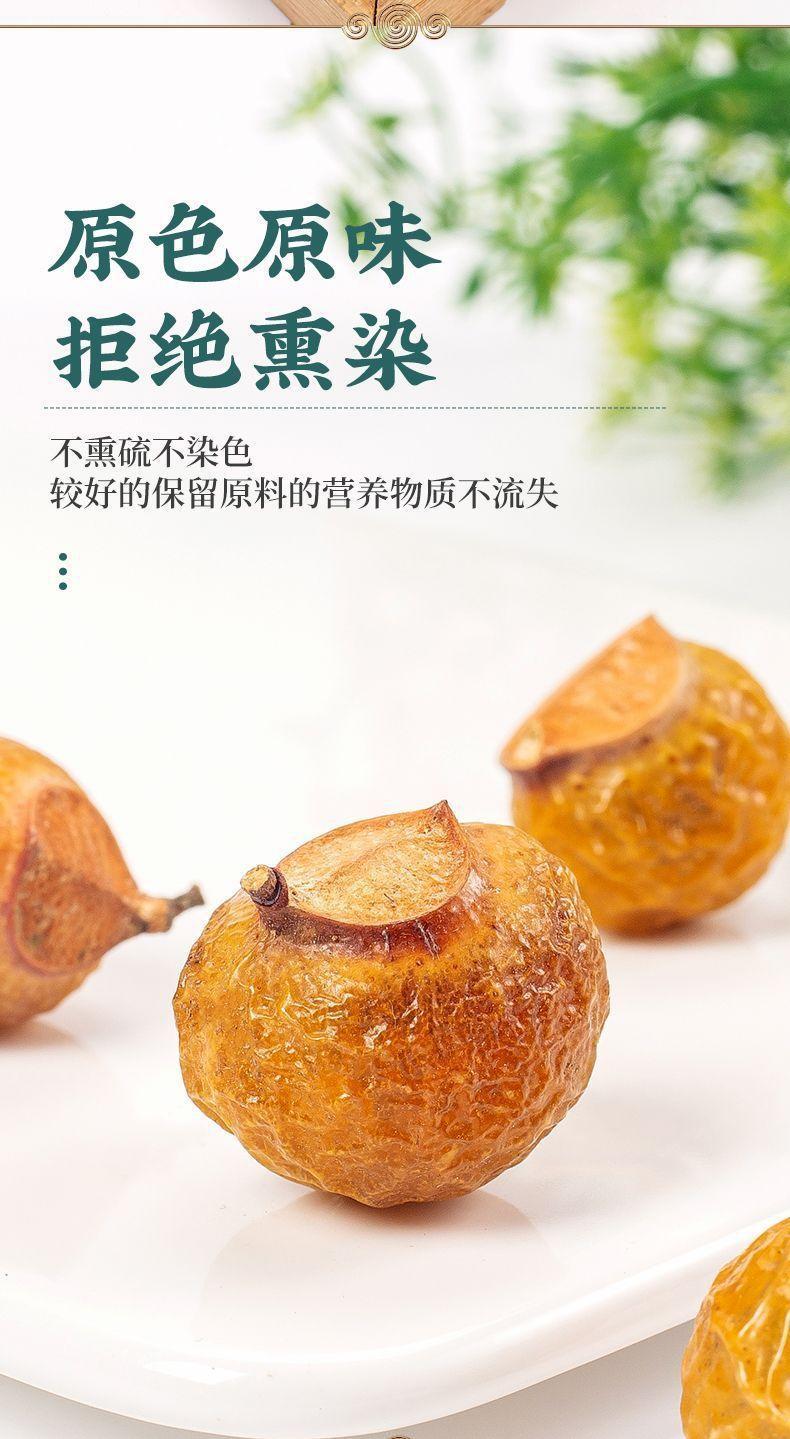 Soapberry Fruit Wu Huan Zi 500g Dried Sapindus Mukorossi Fruit Traditional Chinese Herb specifications