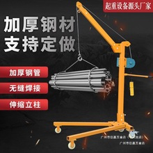 移动小吊机折叠手摇起重吊架家用电动车载升降提升机简易移动吊车