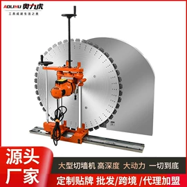 家用组合工具;电链锯;电焊机
