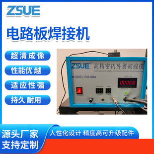Zsue Electronic Wire Repair Machine Efficient and Stable Single-Phase Electric 220V Welding Time 1-19Ms