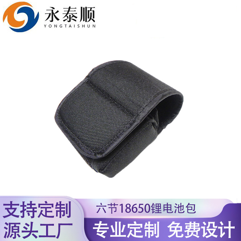 厂家批发六节18650锂电池包 带孔六节电池袋自行车前车灯电池组包