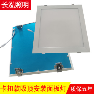 Spring buckle flat light panel light ceiling installation side light square integrated ceiling light 600600 galley light
