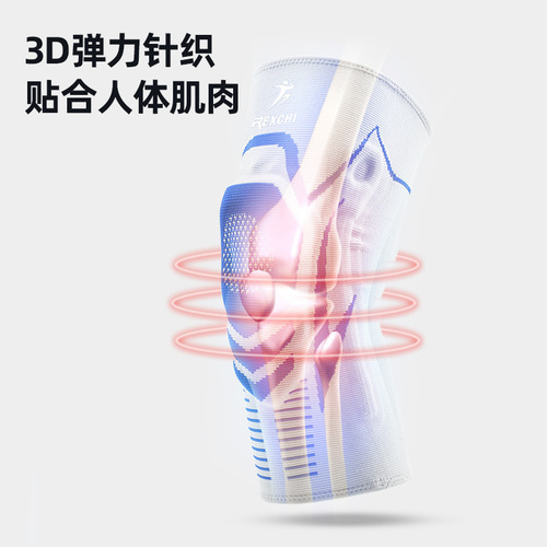 Basketball long knee pads for men elastic fitness anti-collision pressurized knee pads silicone pads running sports knee pads wholesale