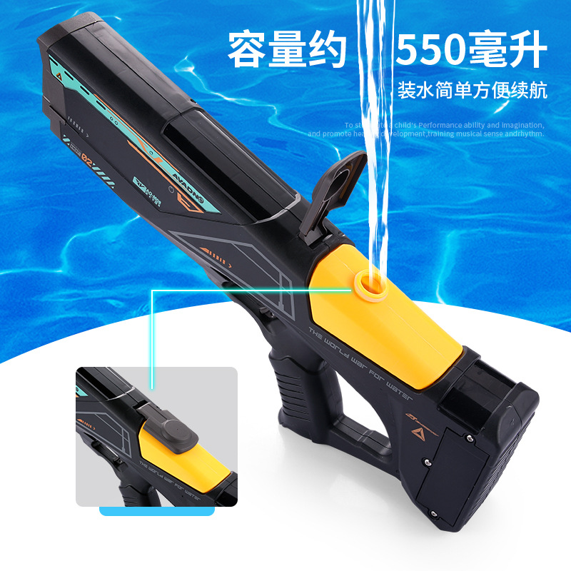 Suministro directo de fábrica Pistola de agua eléctrica continua Pistola de agua de alta presión en la playa de verano Juguetes de agua para jugar en interiores y exteriores en verano