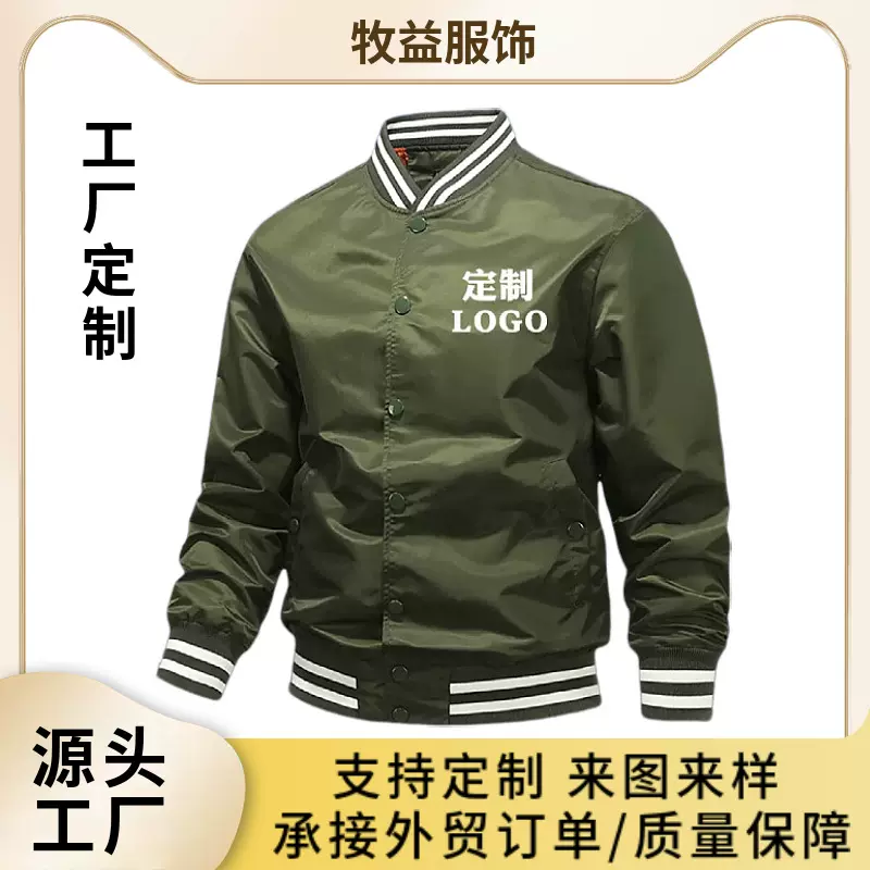 定制飞行夹克2023秋冬潮流美式复古立领棒球服外贸跨境夹克外套