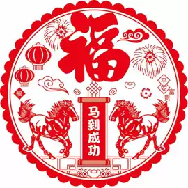 窗花、窗贴;喜字