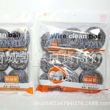 9个钢丝球清洁球家用厨房清洁用具五元店批发日用百货临沂货源