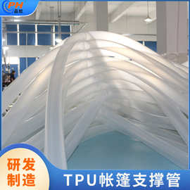 一体挤出TPU充气管充气篷房支撑内衬管高端露营帐篷定制TPU管厂家