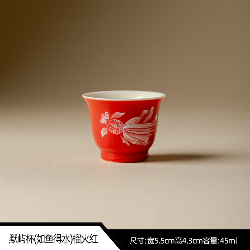 Durian fire red-like a fish in water-Moyu tea cup