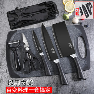 Kitchen knife set combination dormitory fruit chopping board kitchen knife chef knife full set for home delivery