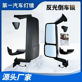 后视辅助镜;倒车镜后视镜;尾灯